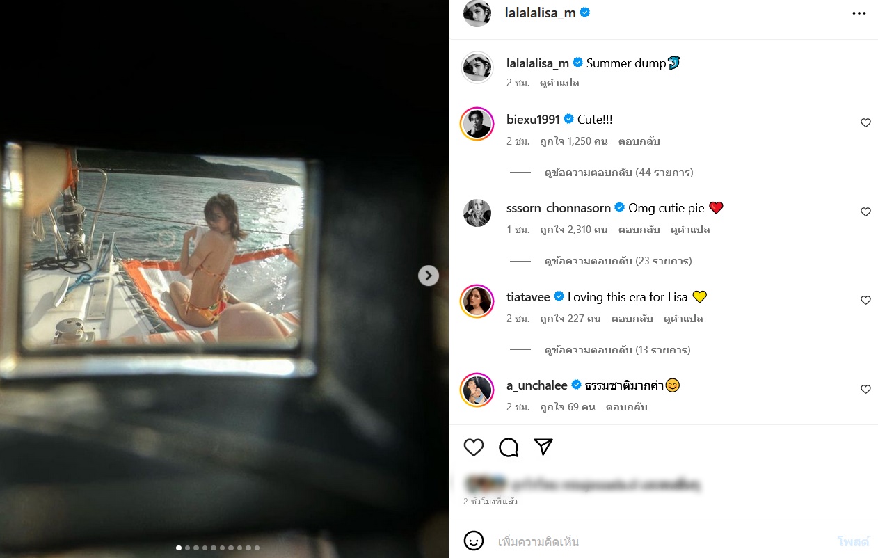 ลิซ่า BLACKPINK