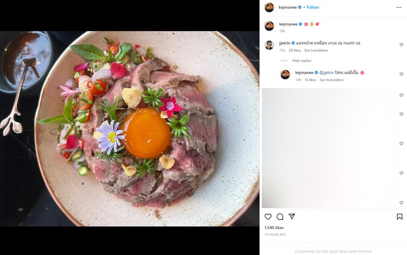 ปิ่น เก็จมณี