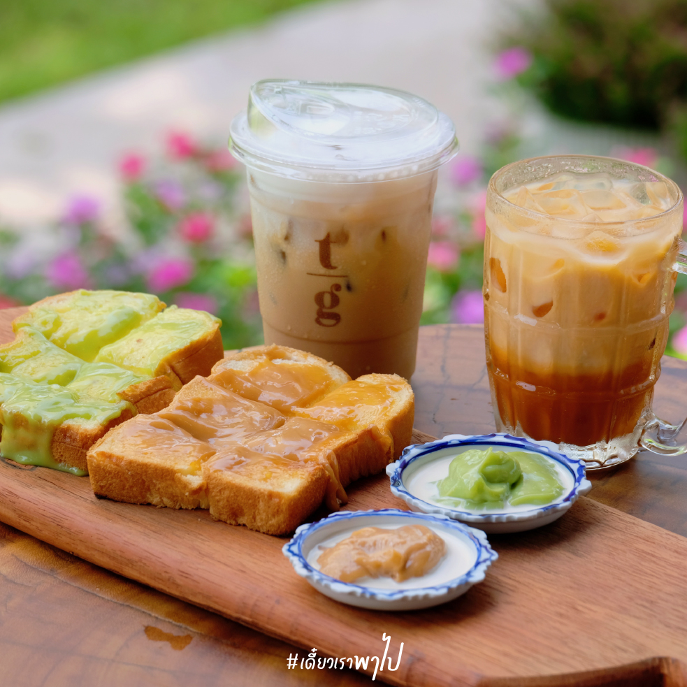 Thegrounds.cafe