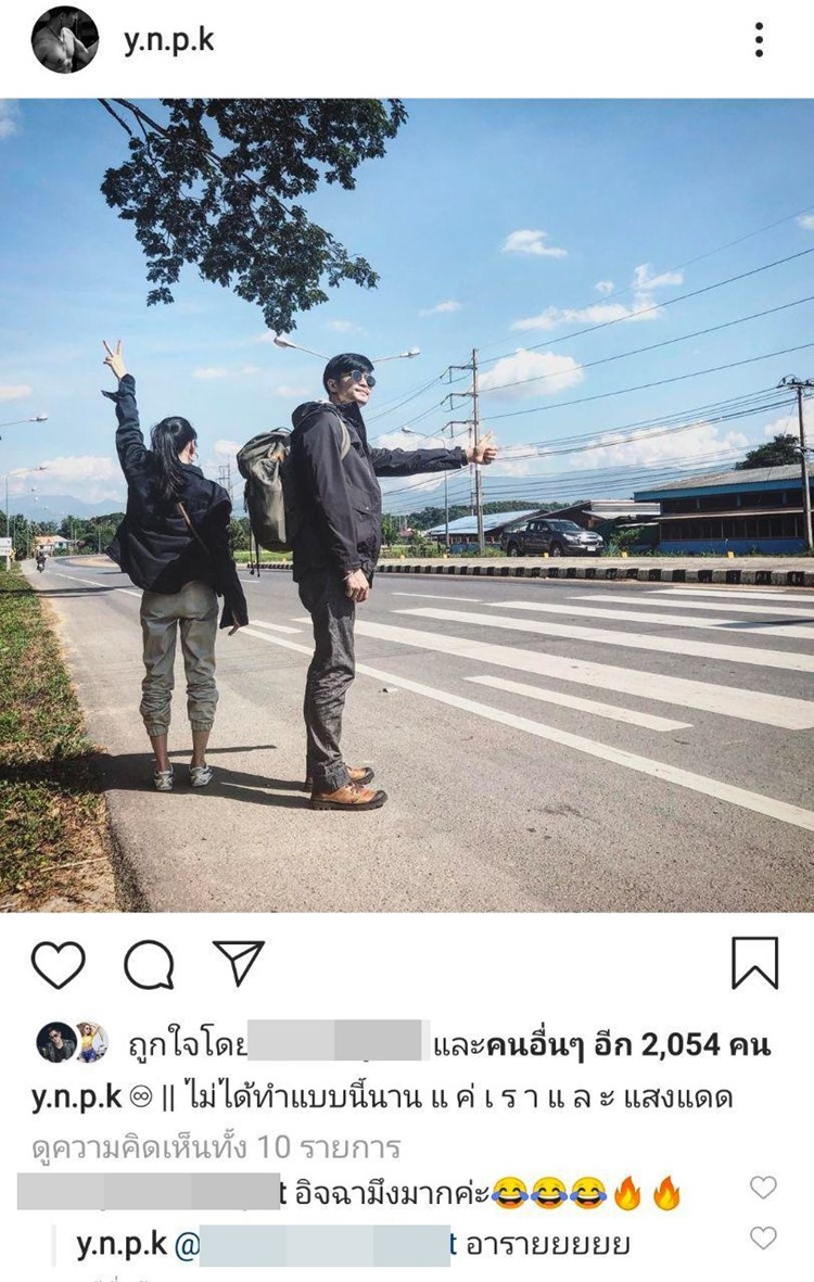 ตูมตาม ยุทธนา 