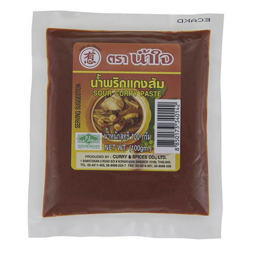 พริกแกงส้ม