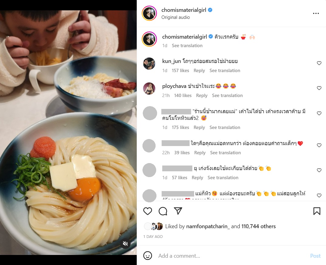 น้องสายฟ้า น้องพายุ