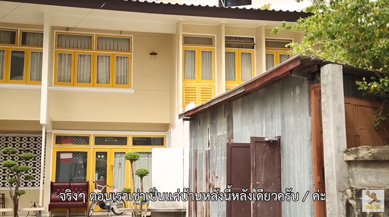 บ้านโทนี่ รากแก่น