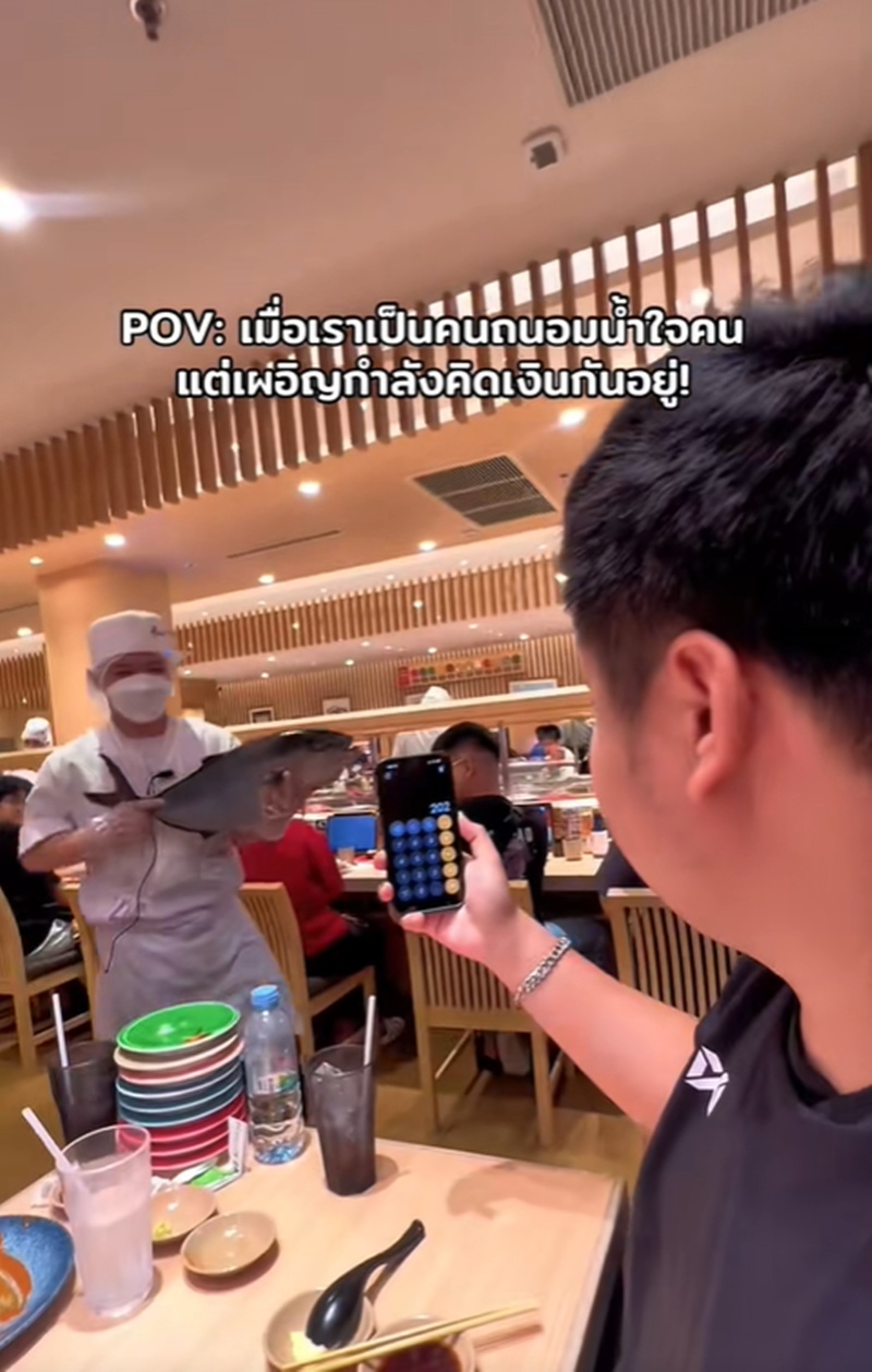 กินซูชิ