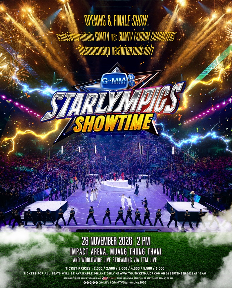 GMMTV STARLYMPICS 2026