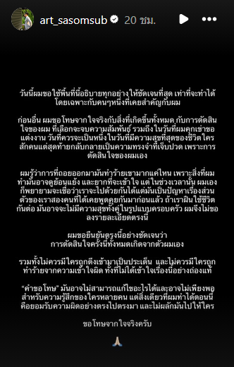 ไฮโซอาร์ต สะสมทรัพย์