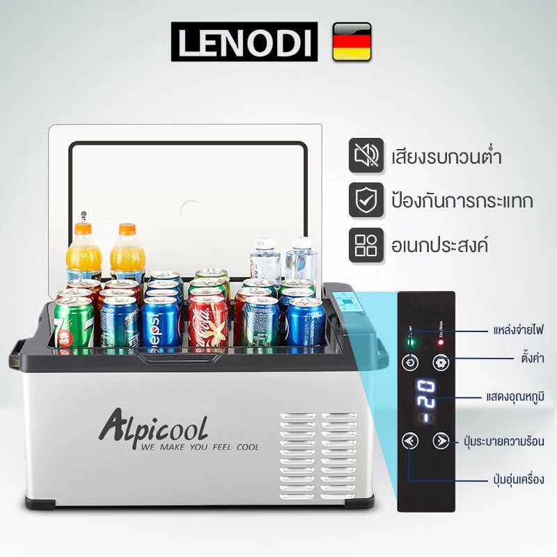 LENODI Freezer