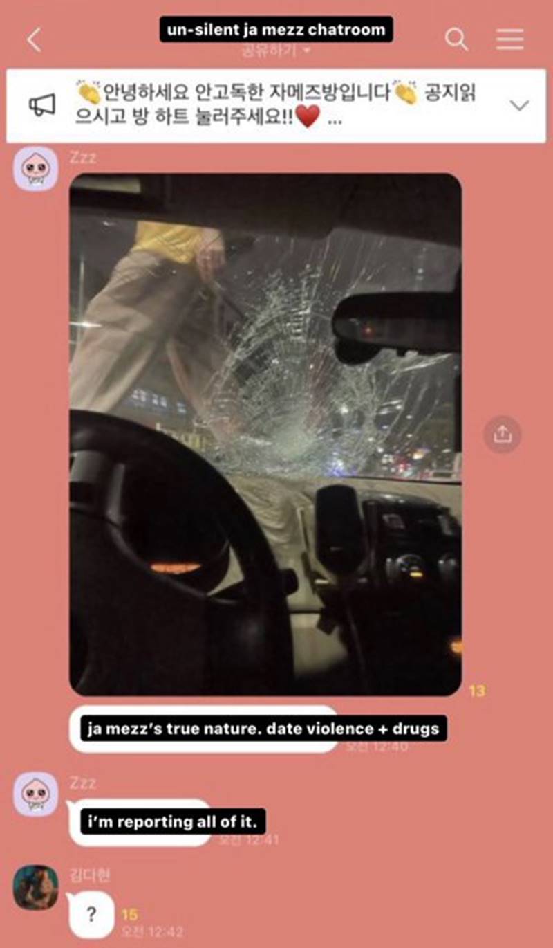 ลูกหนัง ศีตลา H1-KEY, วงไฮคีย์