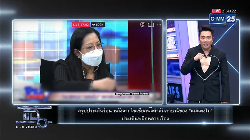 มดดำ