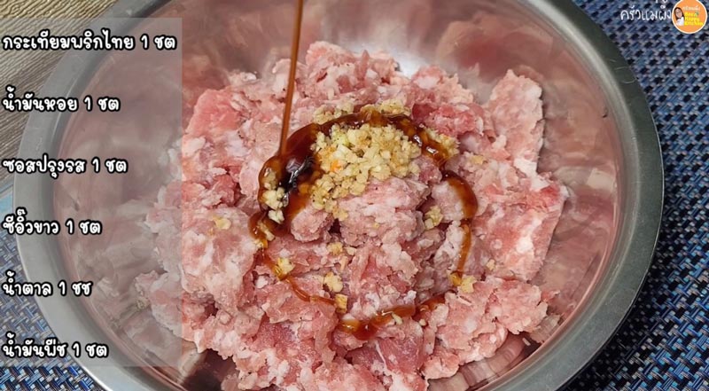หมูทอด