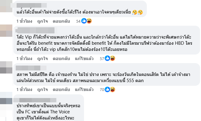 ปราง ปรางทิพย์