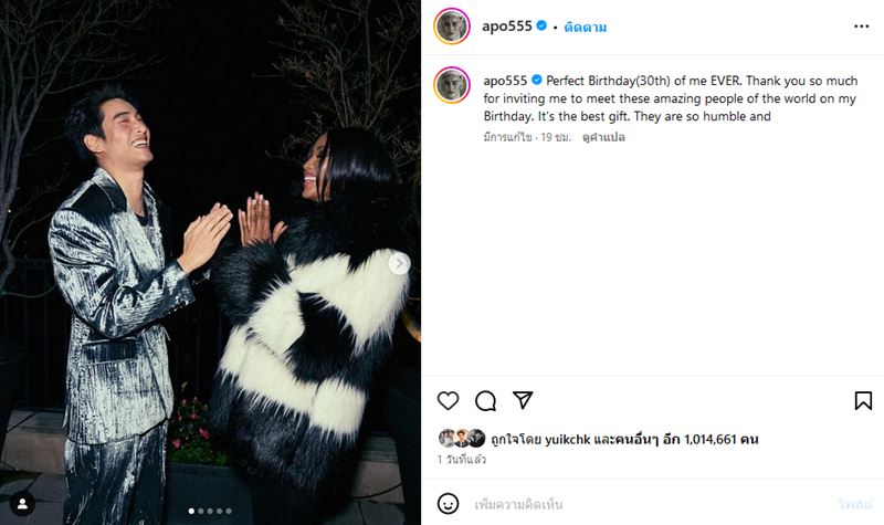 นาโอมิ แคมป์เบล