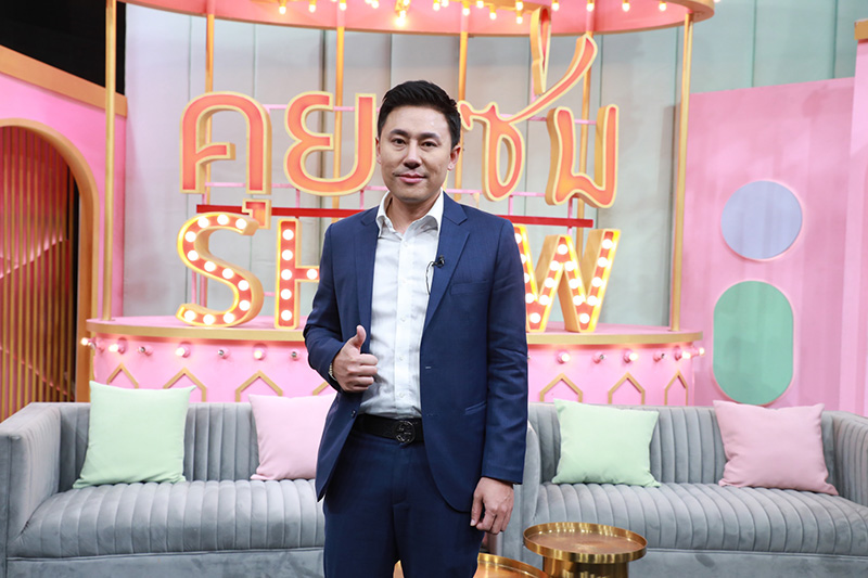 ทนายตั้ม