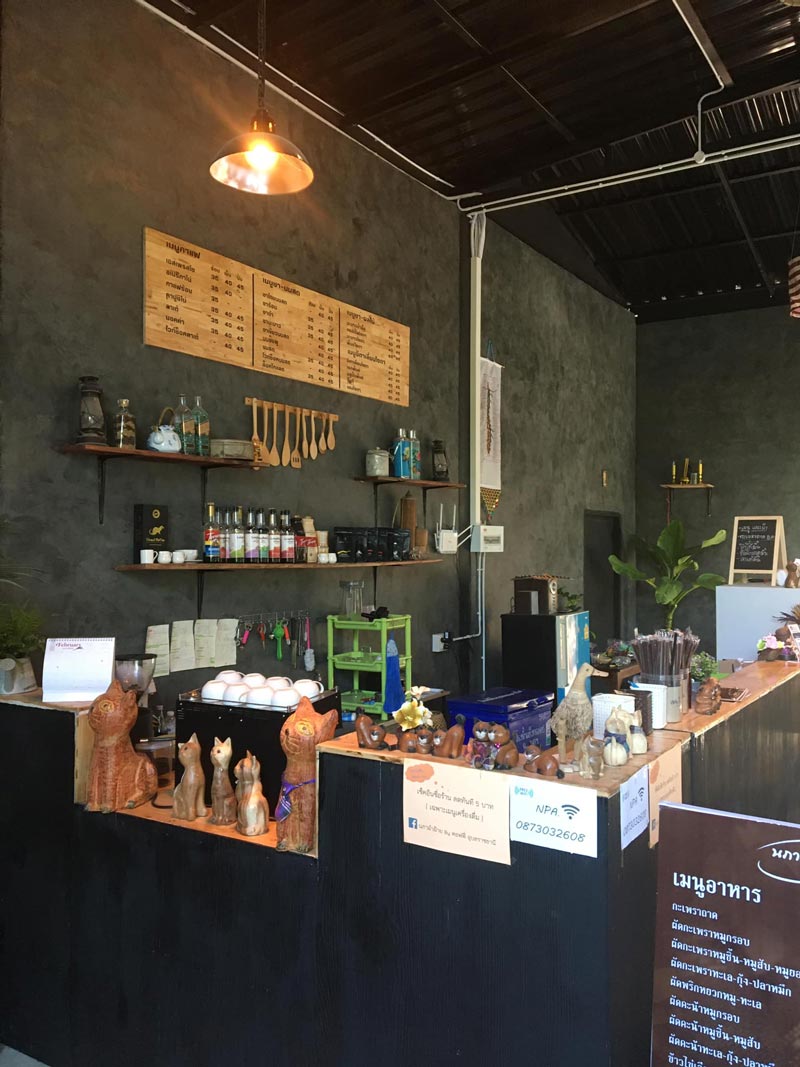 คาเฟ่ในสวนยาง