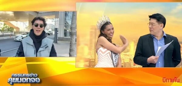 แอนโทเนีย โพซิ้ว 