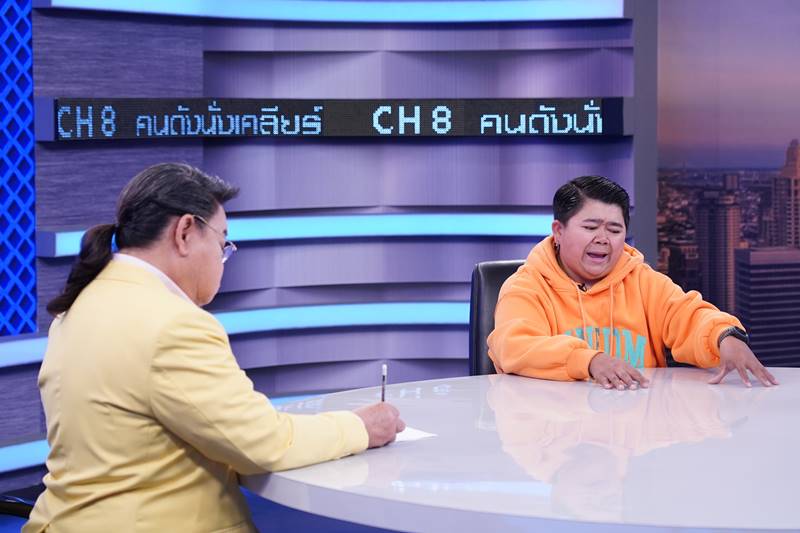 โก๊ะตี๋