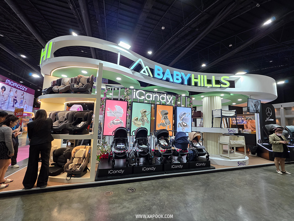งาน Baby & Kids Best Buy ครั้งที่ 64