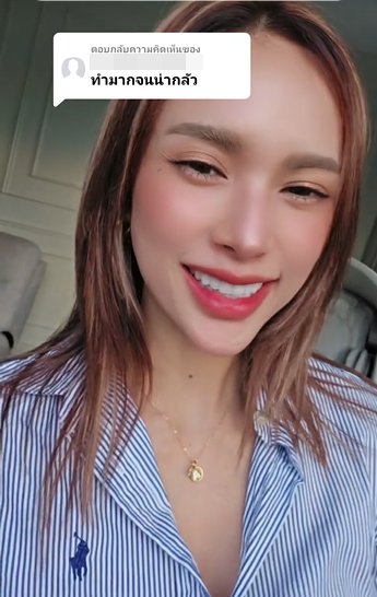 อุ้ม ลักขณา สวนคืนคนแซะ ทำหน้าเยอะจนน่ากลัว