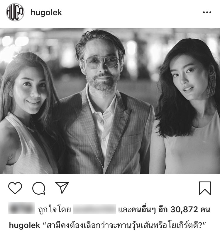 ฮิวโก้ ฮาน่า