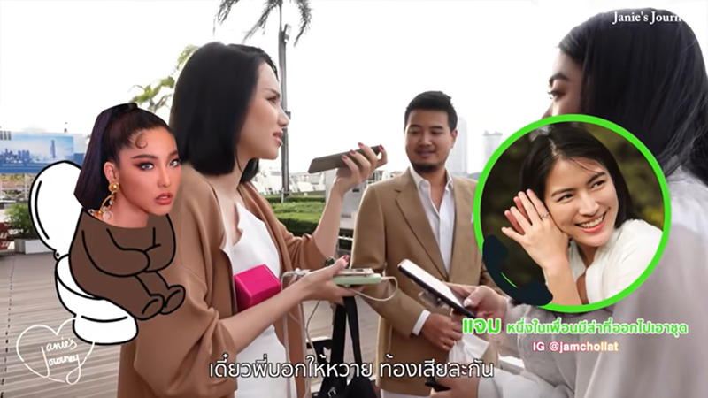 เจนนี่ เดอะสตาร์ 