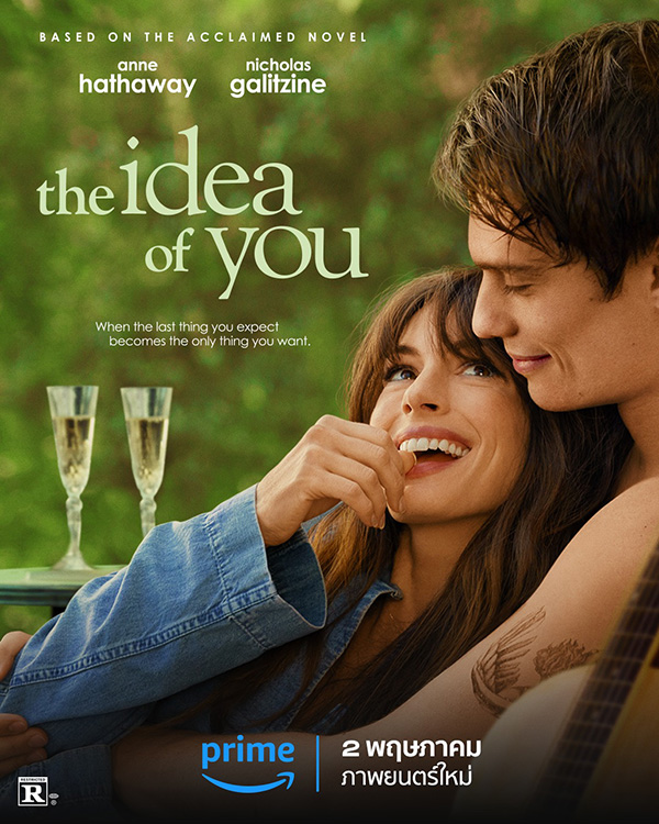 The Idea of You หนัง นางเอกแซ่บ