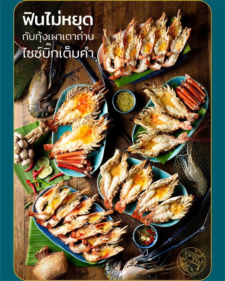 ร้านอาหารอยุธยา ริมน้ำ