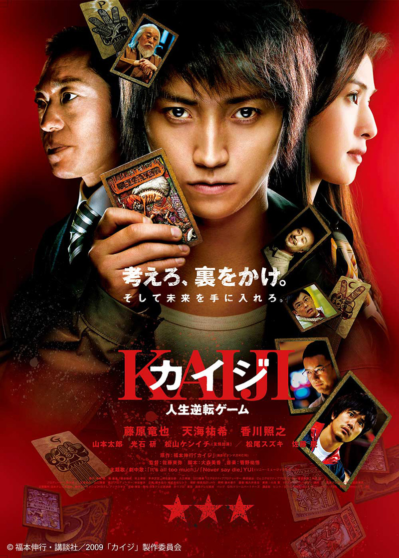 หนัง-ซีรีส์แนวเอาตัวรอด