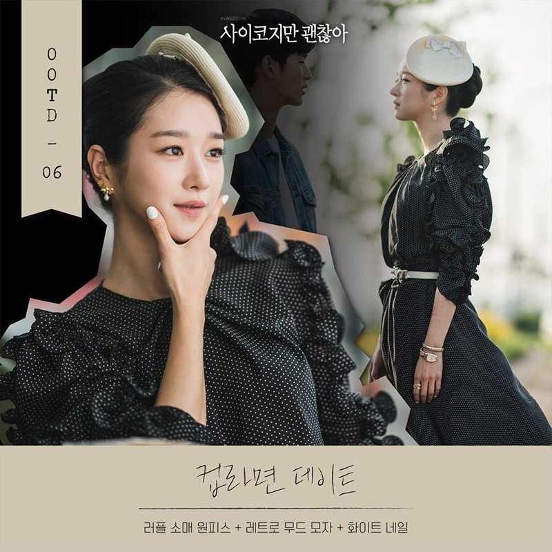 ดาราเกาหลีหญิง, แฟชั่น