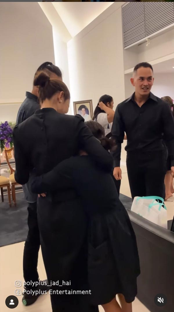 แอฟ ทักษอร