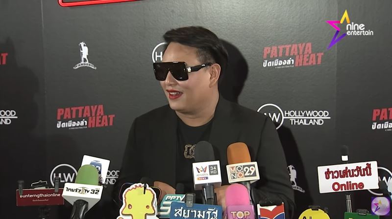 จูดี้ เพื่อน พี่จอง คัลแลน 