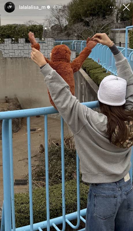 ลิซ่า ไปหาพันช์คุง