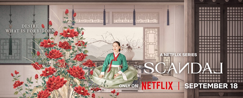 เรื่องย่อ ฉาวโฉ่โชซอน ซีรีส์เกาหลี The Scandal