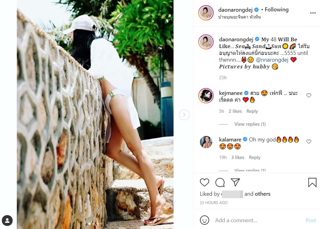 ดาว พอฤทัย ณรงค์เดช 