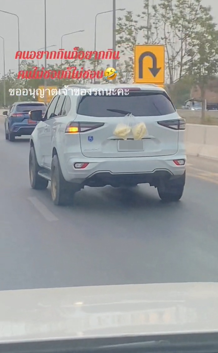 ทุเรียน