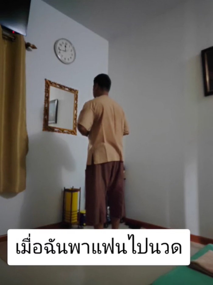 นวดแผนไทย