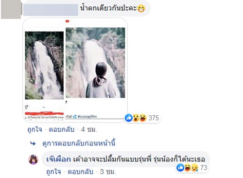 พระเอกดังคบซ้อน