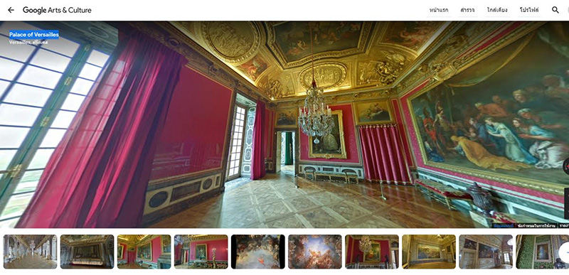 Google Arts & Culture