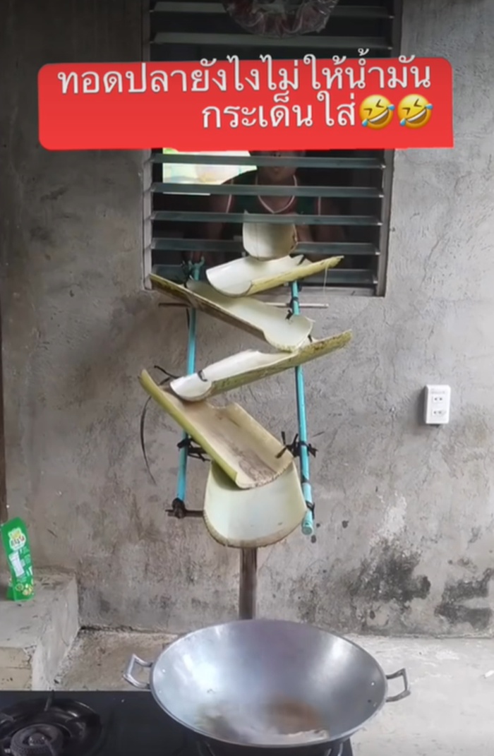 วิธีทอดปลา