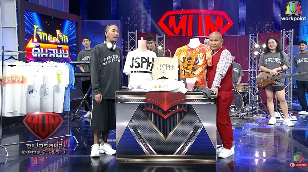 หม่ำ จ๊กมก