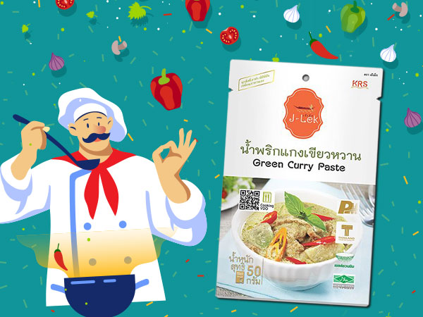 เครื่องแกงเขียวหวานสำเร็จรูป