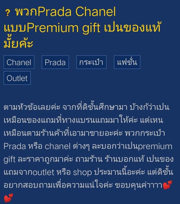 หมออ้อย จุฑารัตน์