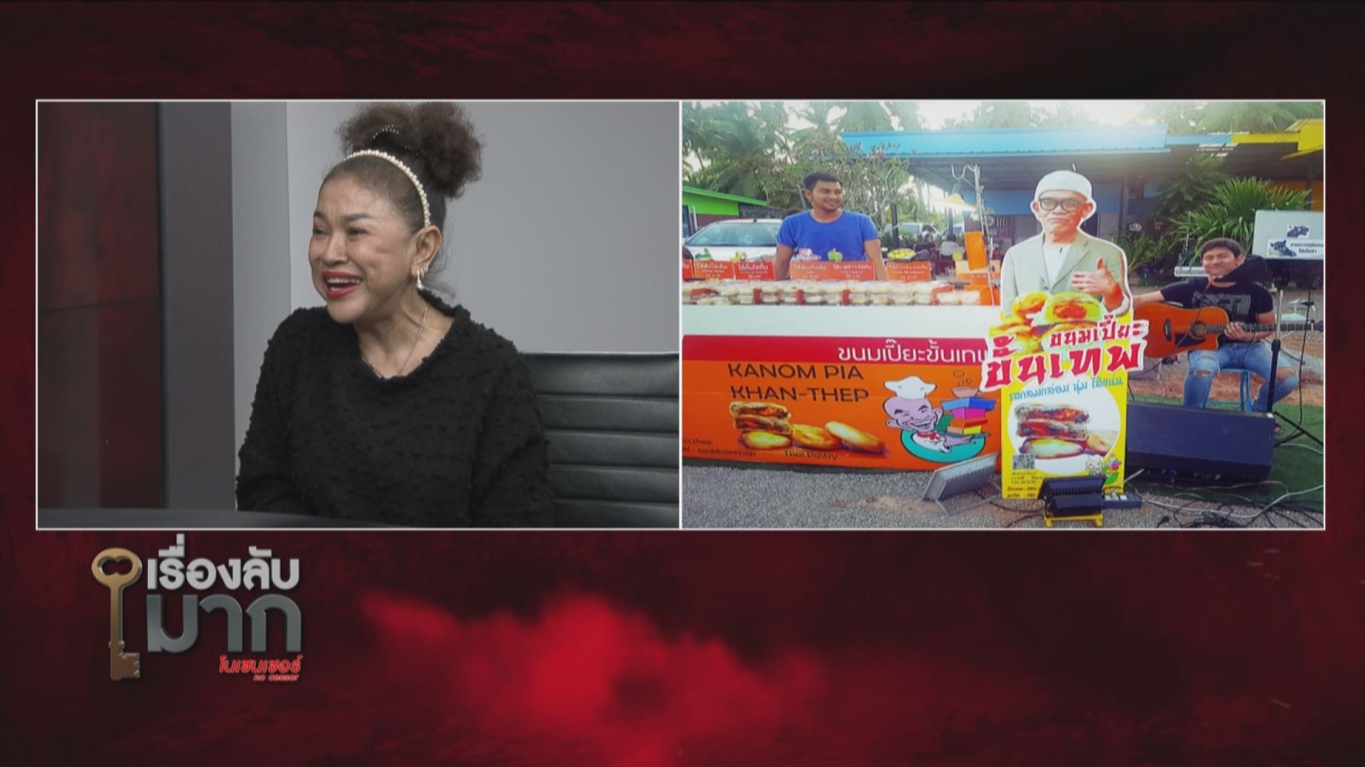 ป๋าเทพ โพธิ์งาม