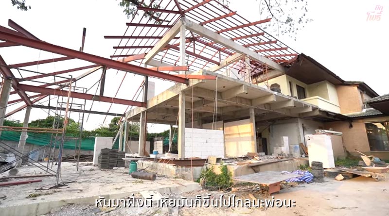 ชาคริต แย้มนาม บ้าน