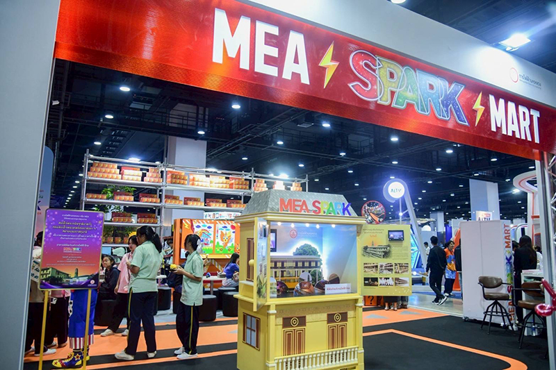 MEA ชวนสัมผัส พิพิธภัณฑ์ไฟฟ้าไทย MEA SPARK