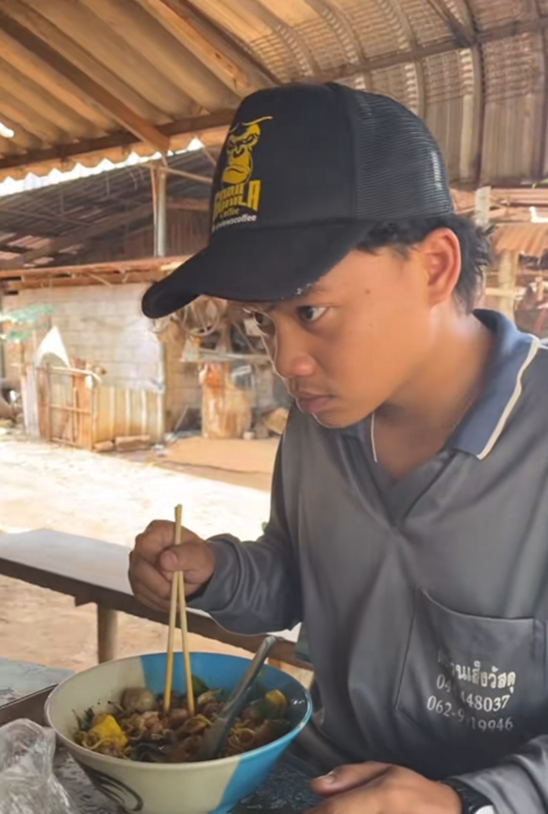 นัดเจอเพื่อน