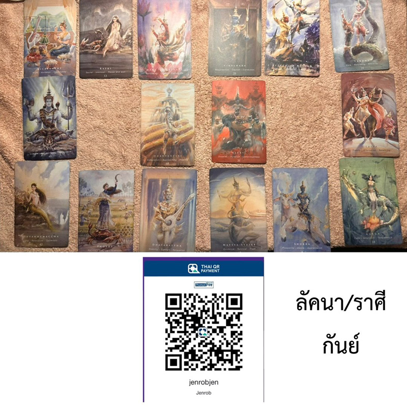 ดูดวงปี 2569