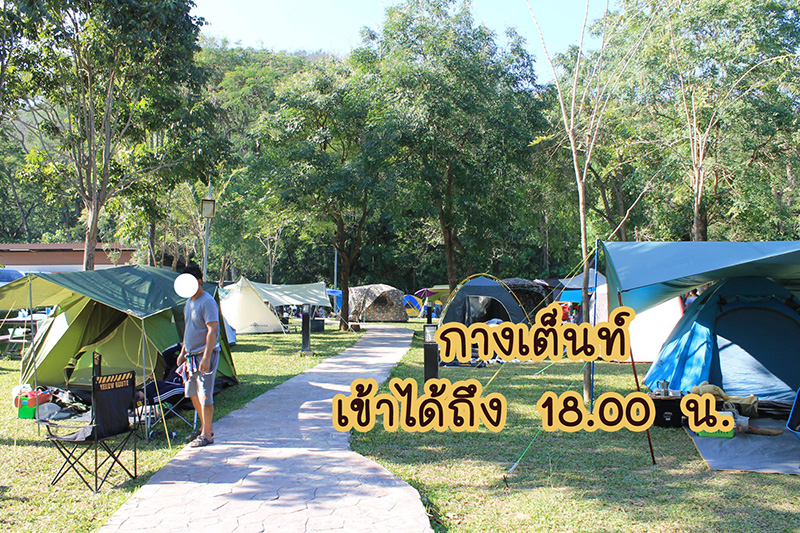 อุทยานแห่งชาติน้ำตกเจ็ดสาวน้อย