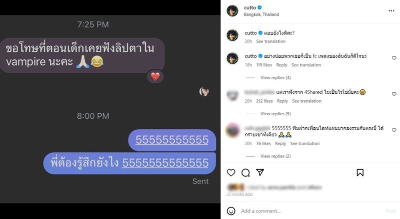 คัตโตะ ลิปตา