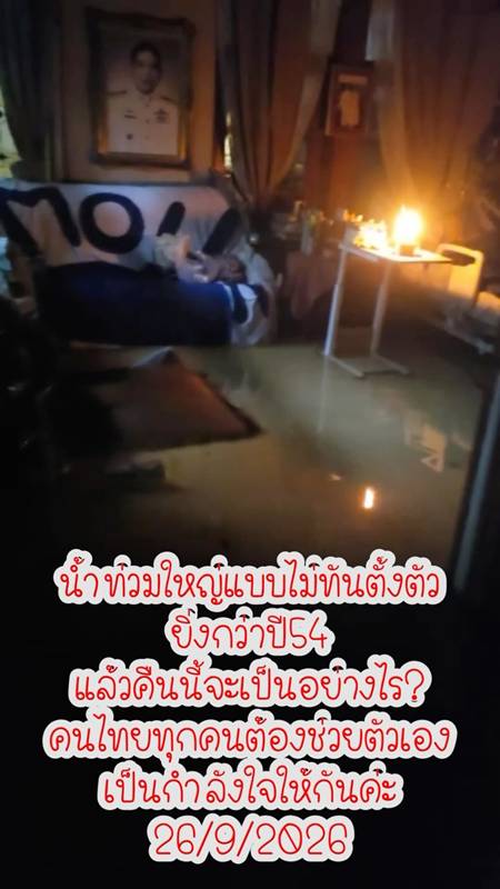 กวาง กมลชนก