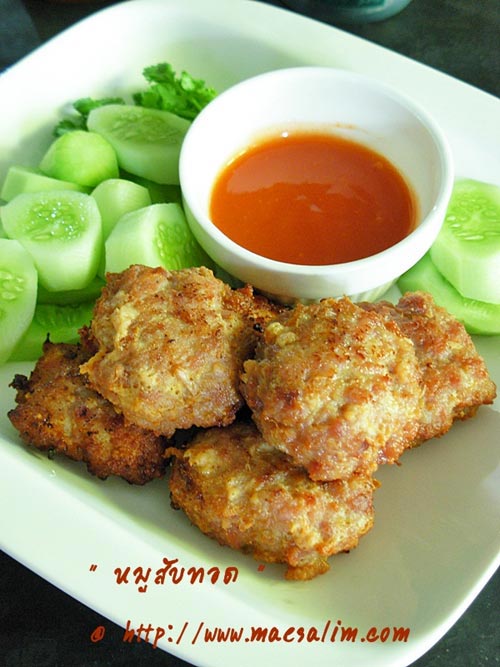 หมูปั้นก้อนทอด